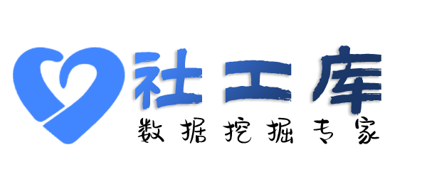 淘宝社工库连州商业大厦开房记录